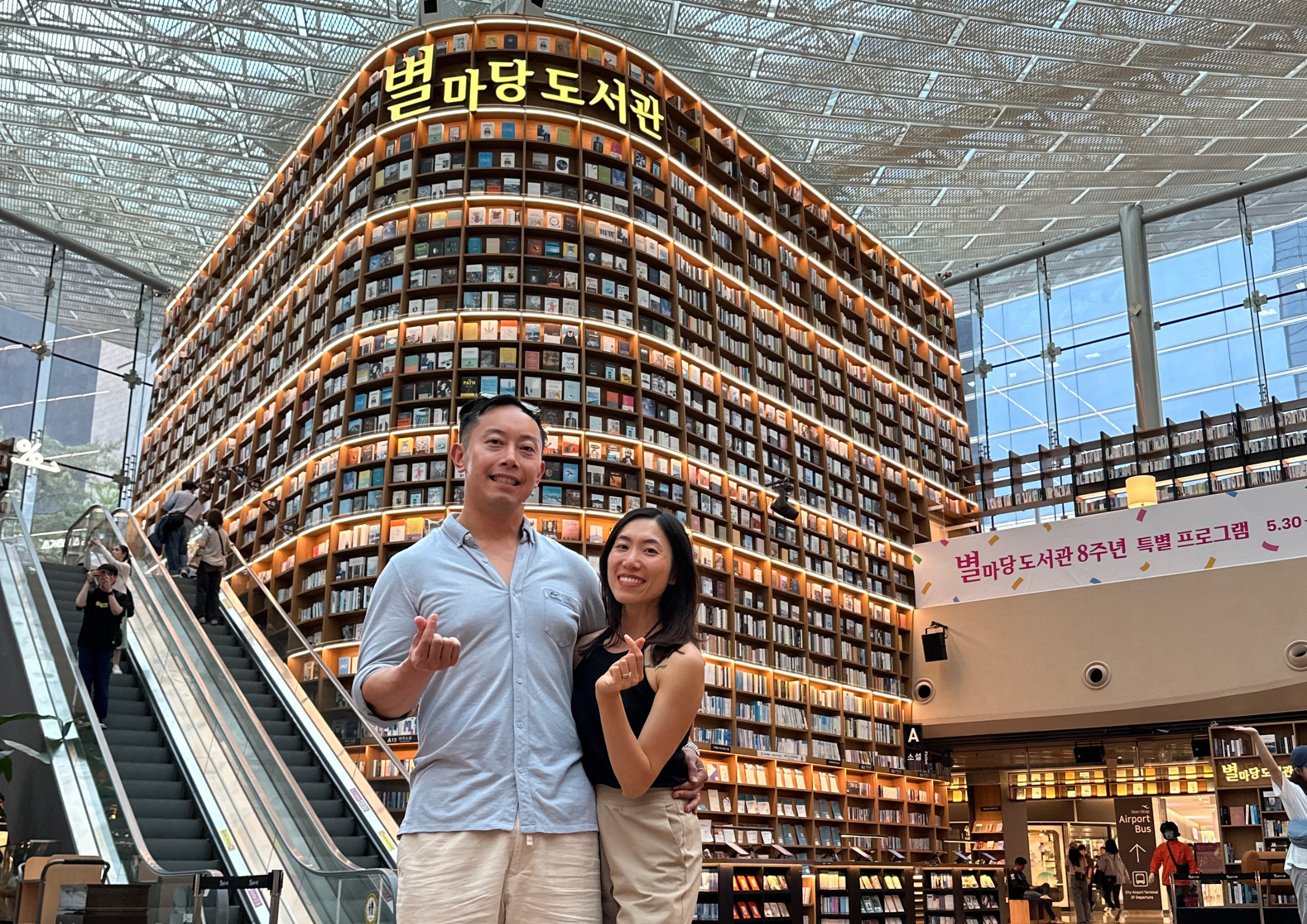 The Perfect 4 Day Itinerary in Seoul - The Birthplace of K-Pop starfield